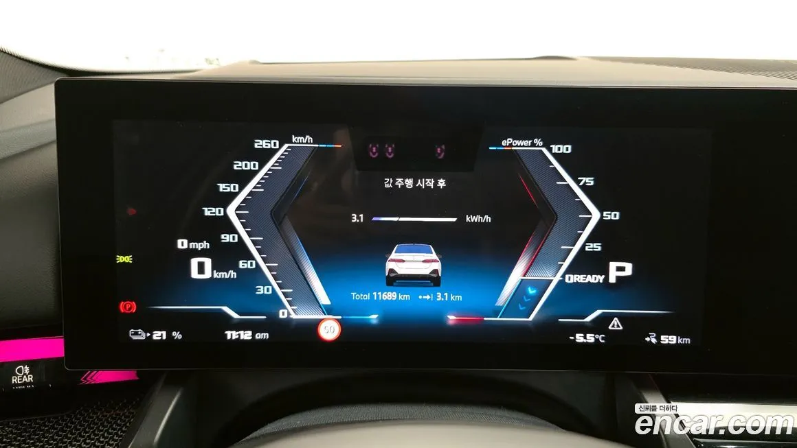 BMW i5 — фото 10