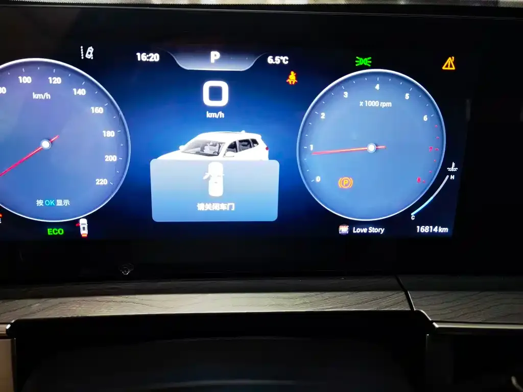 Chery Tiggo 8 PRO — фото 2