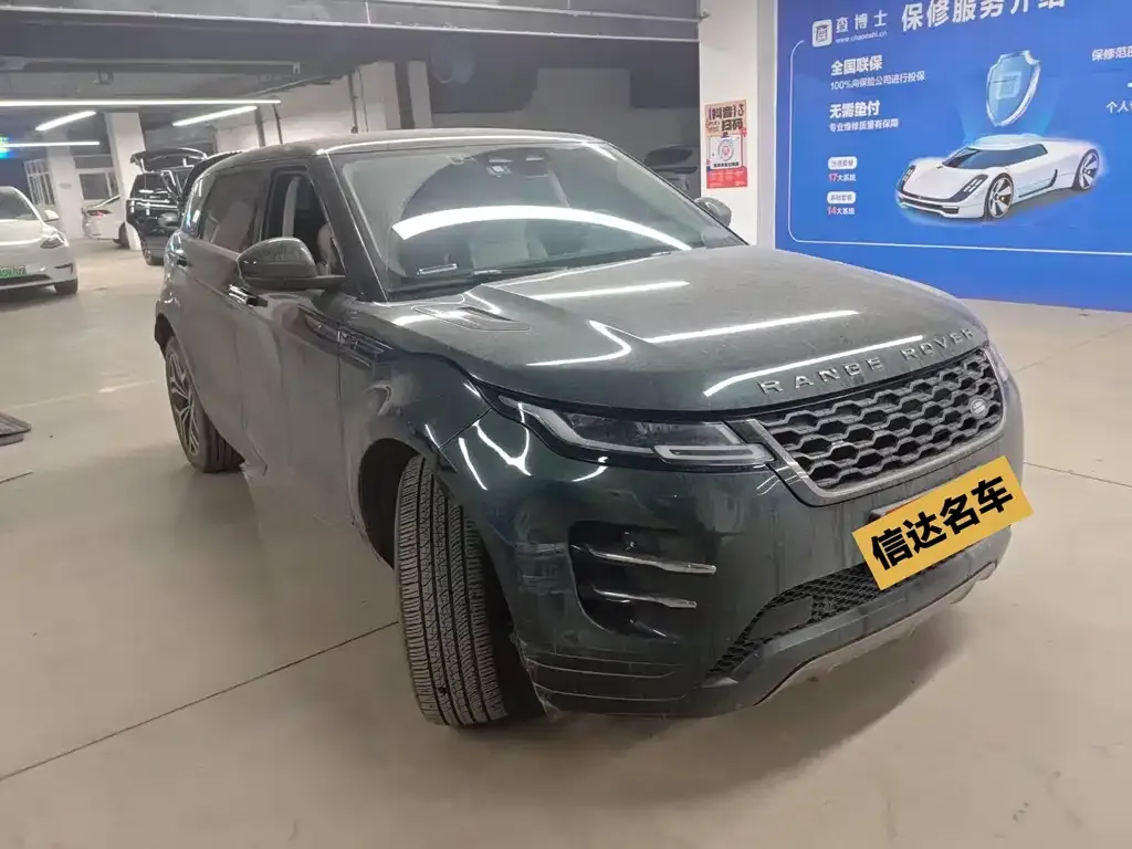 Land Rover Evoque — фото 7