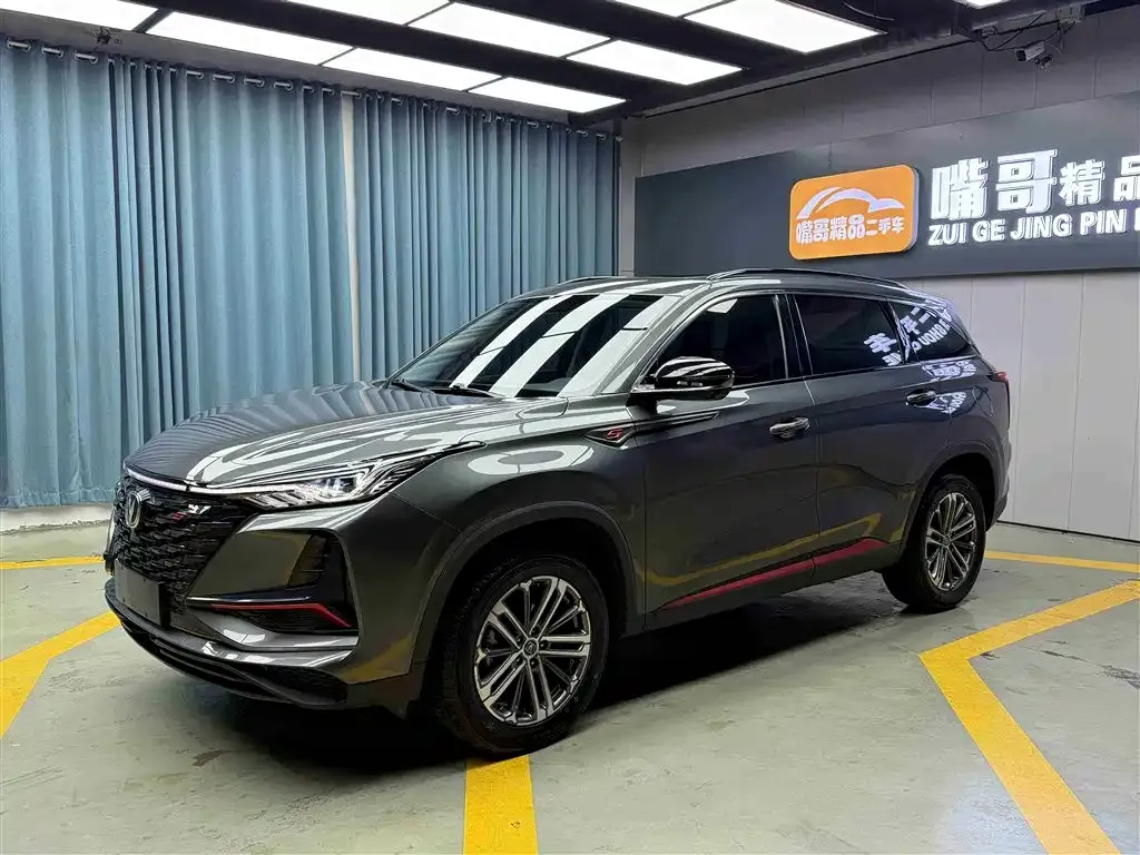 Changan CS75PLUS — фото 1