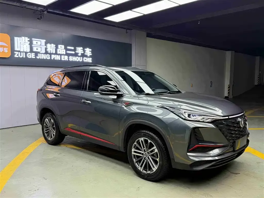 Changan CS75PLUS — фото 4