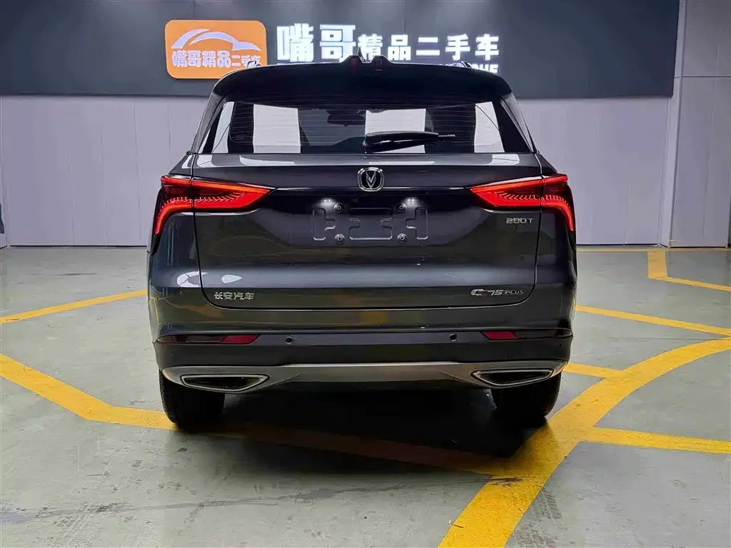 Changan CS75PLUS — фото 3