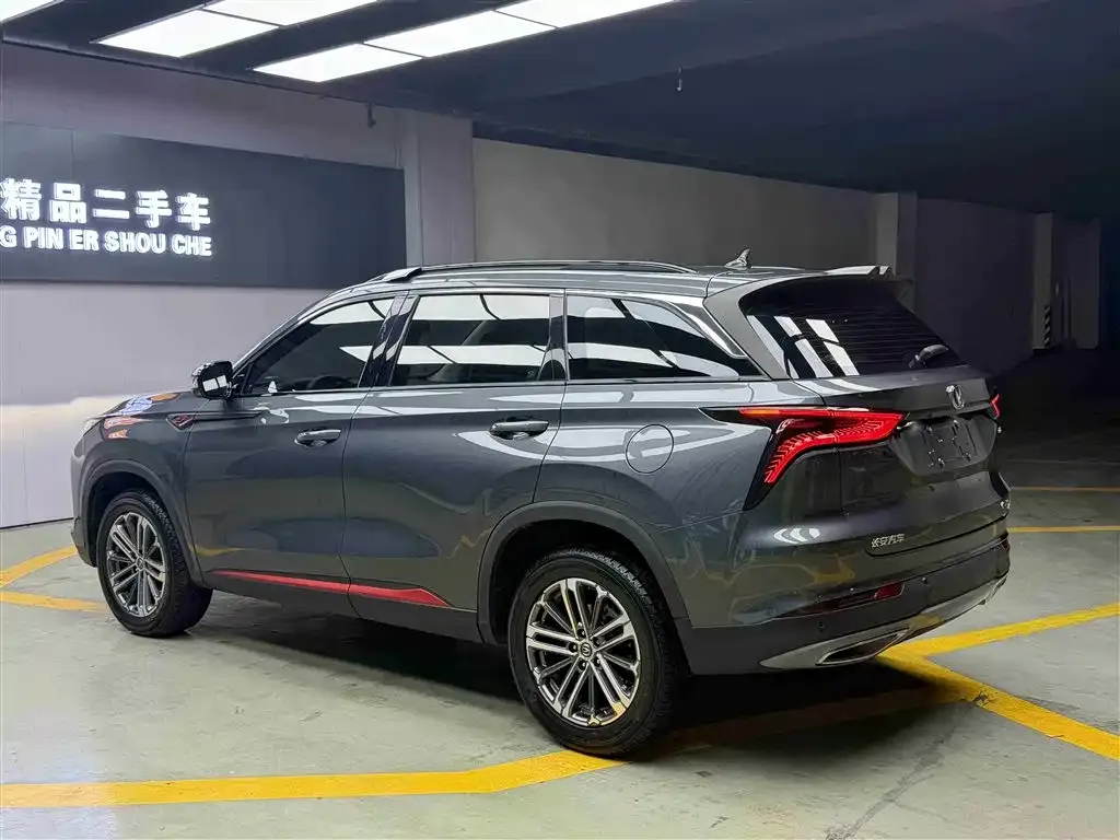 Changan CS75PLUS — фото 2