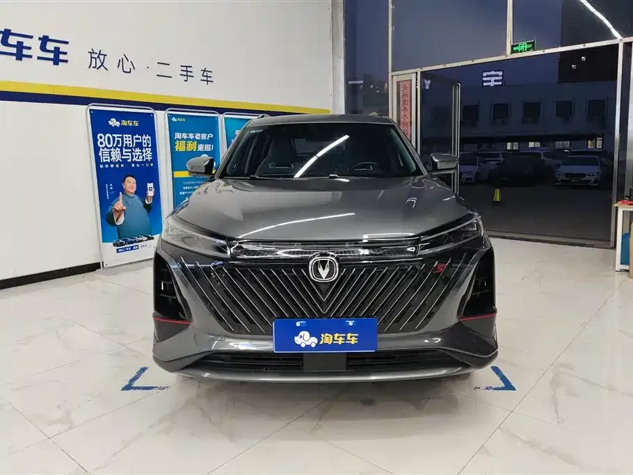 Changan CS75PLUS — фото 4