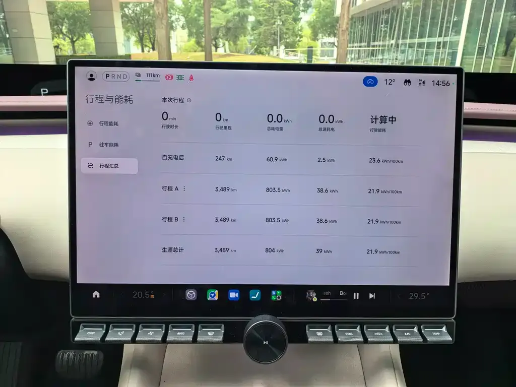 Xiaomi YU7 — фото 8