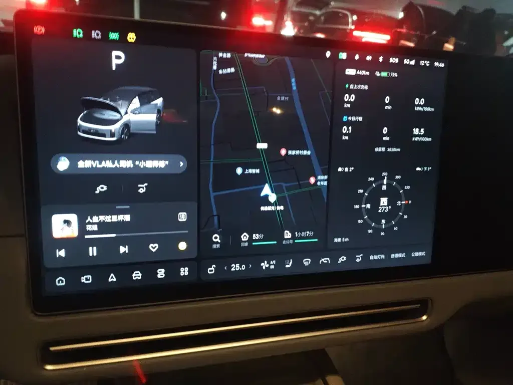 Li Auto i8 — фото 2