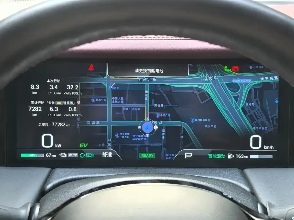 GAC Motor Trumpchi E9 — фото 3