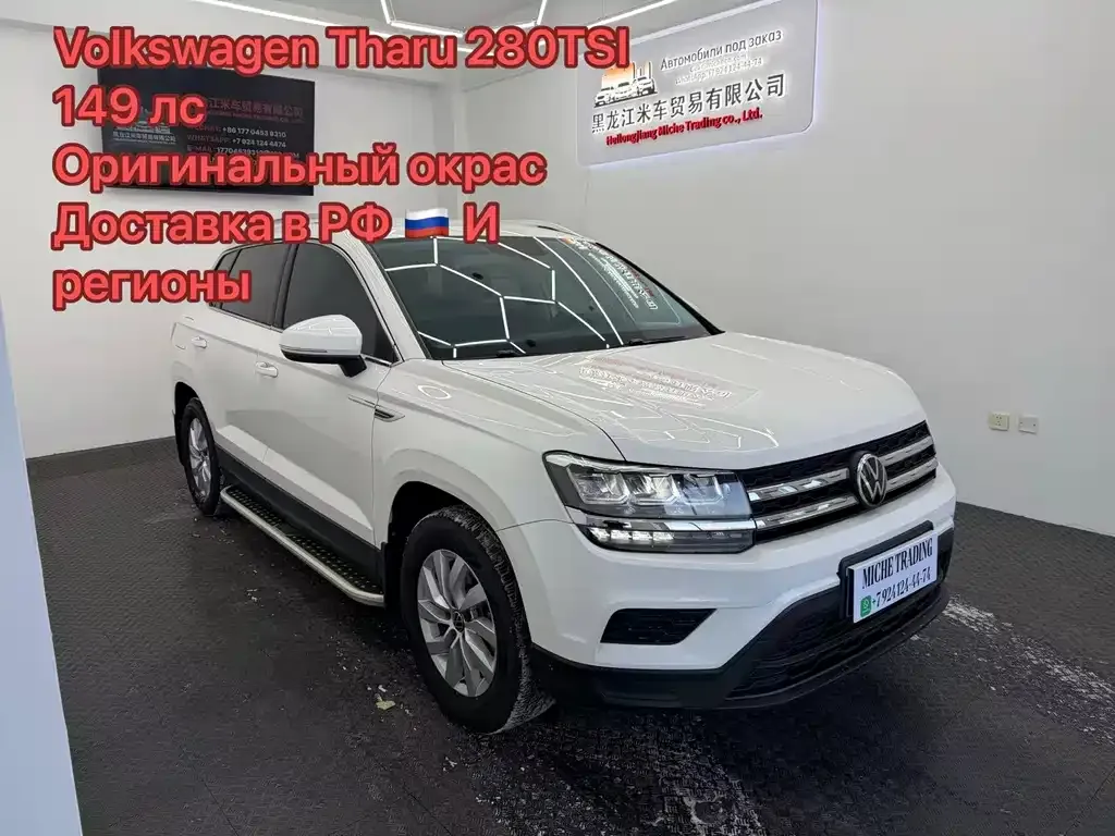Volkswagen Tharu — фото 10