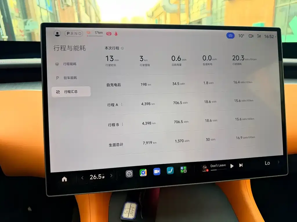 Xiaomi YU7 — фото 2