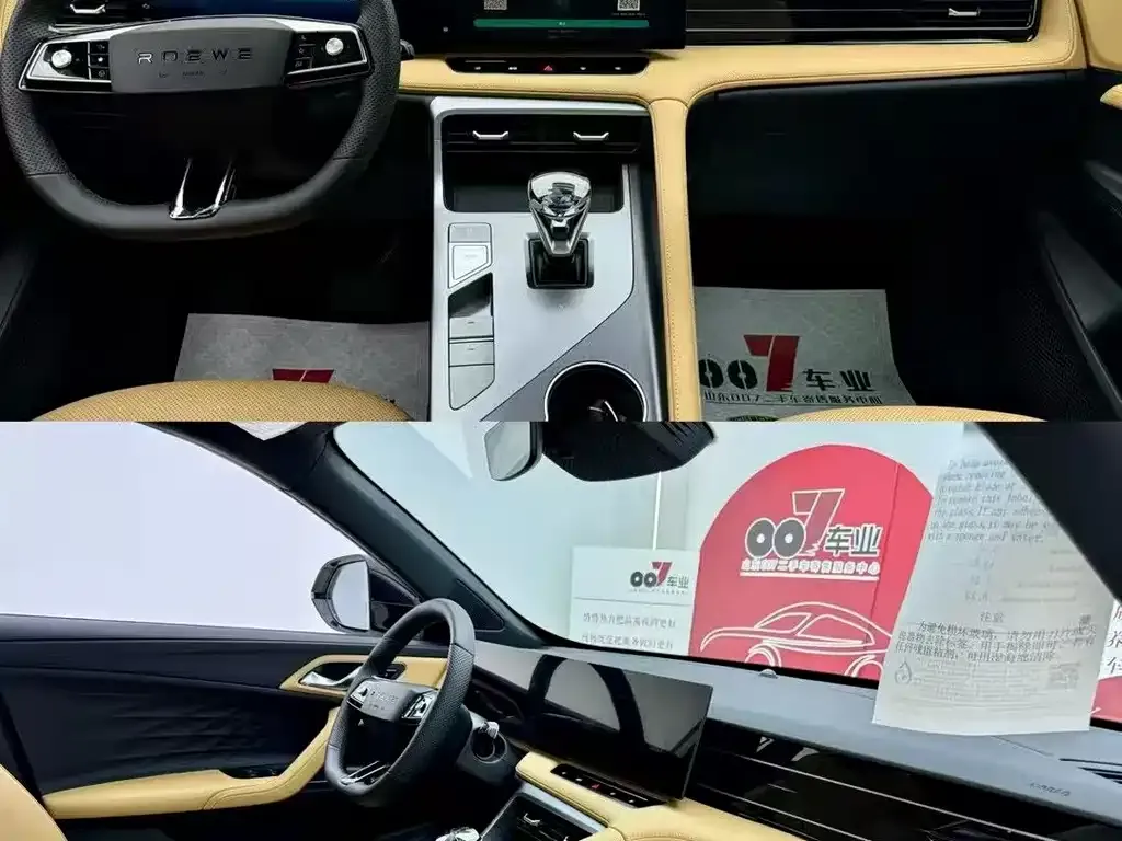 Roewe RX5 New Energy — фото 3