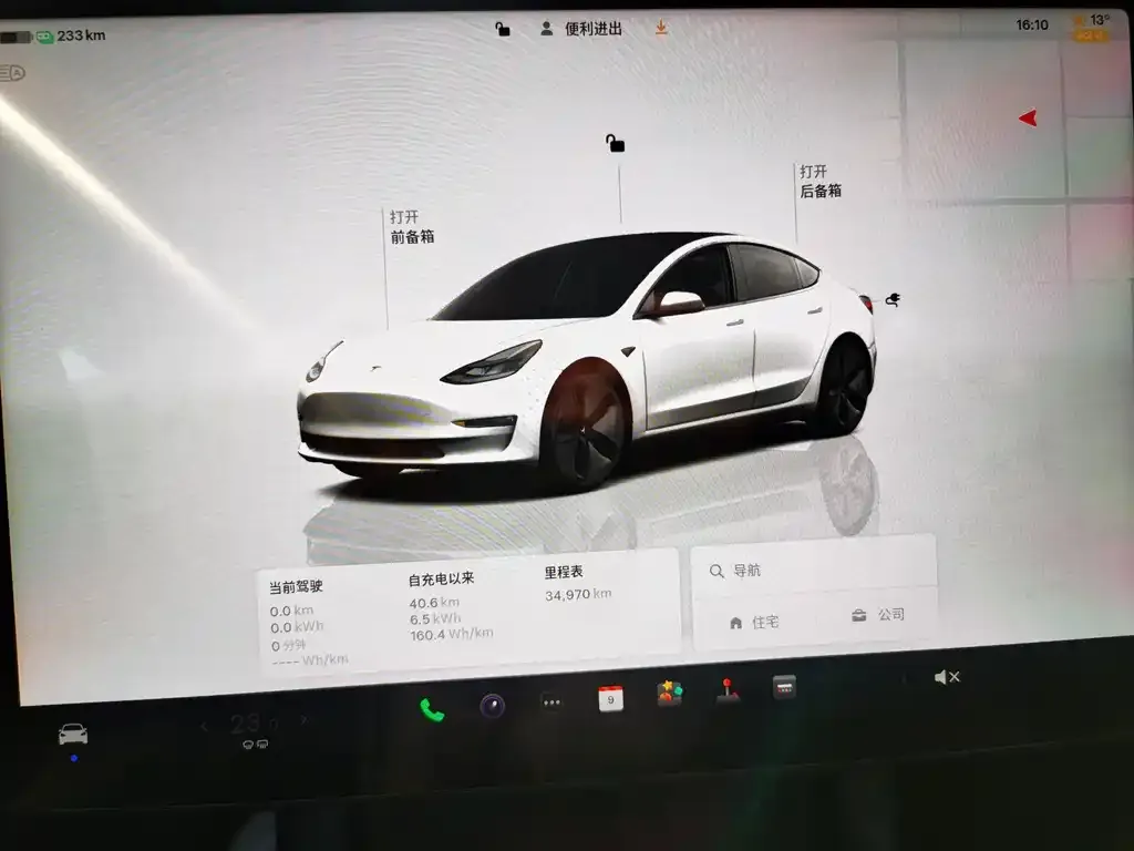 Tesla Model 3 — фото 2