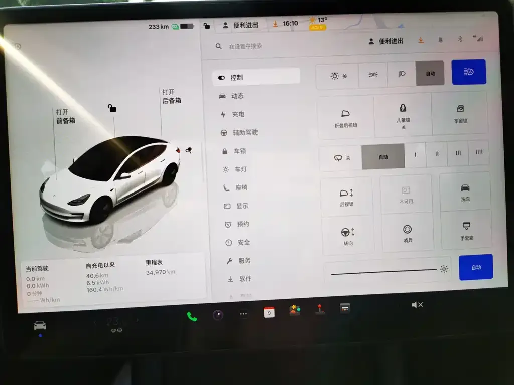 Tesla Model 3 — фото 6