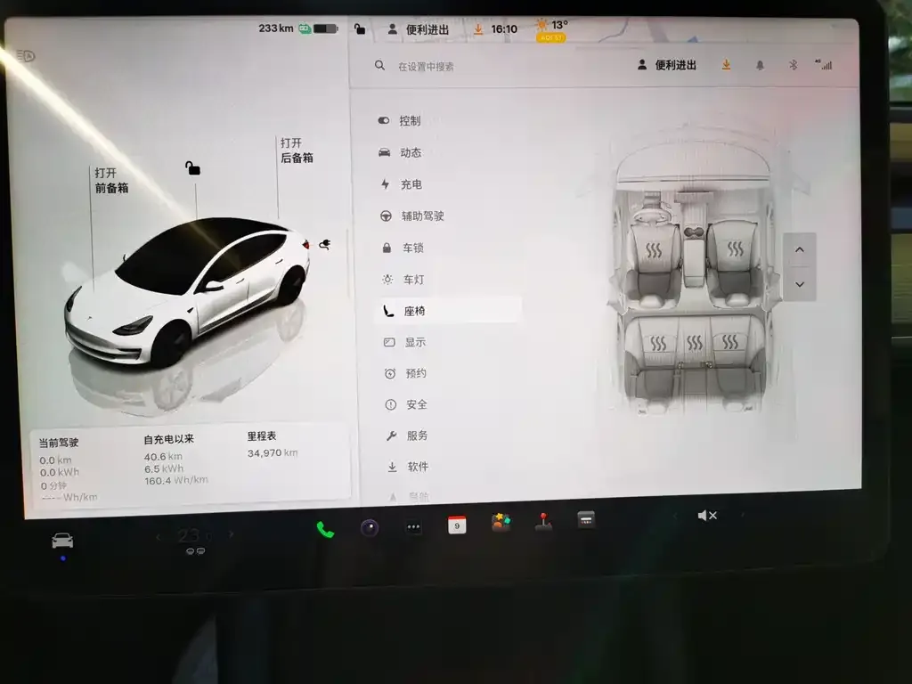 Tesla Model 3 — фото 4