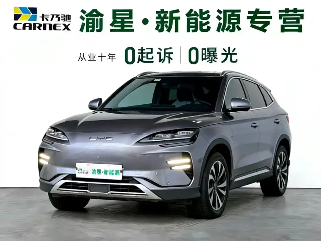 BYD PLUS New Energy — фото 1