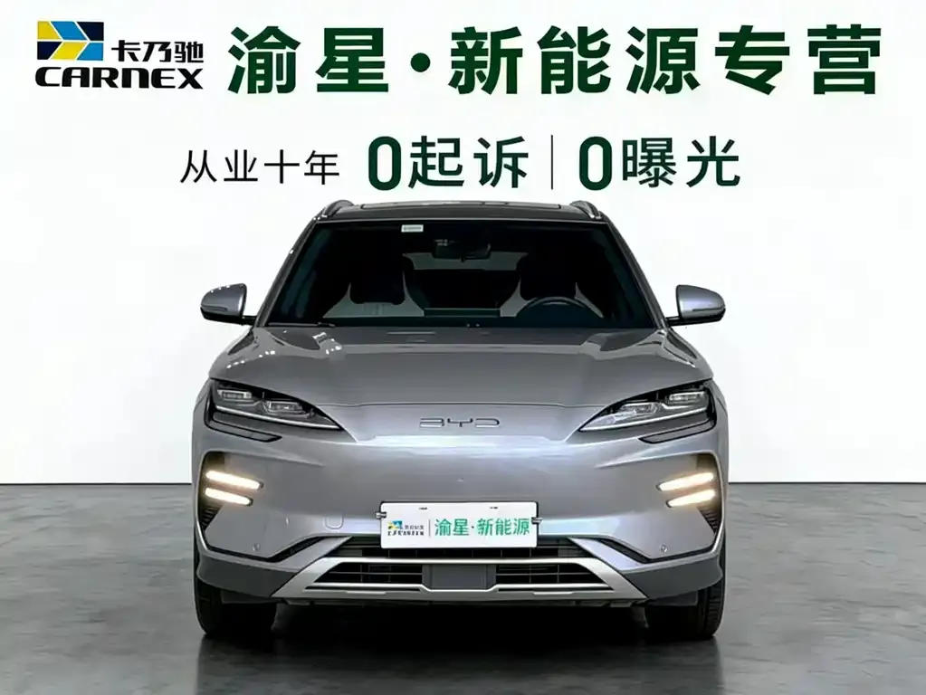 BYD PLUS New Energy — фото 7