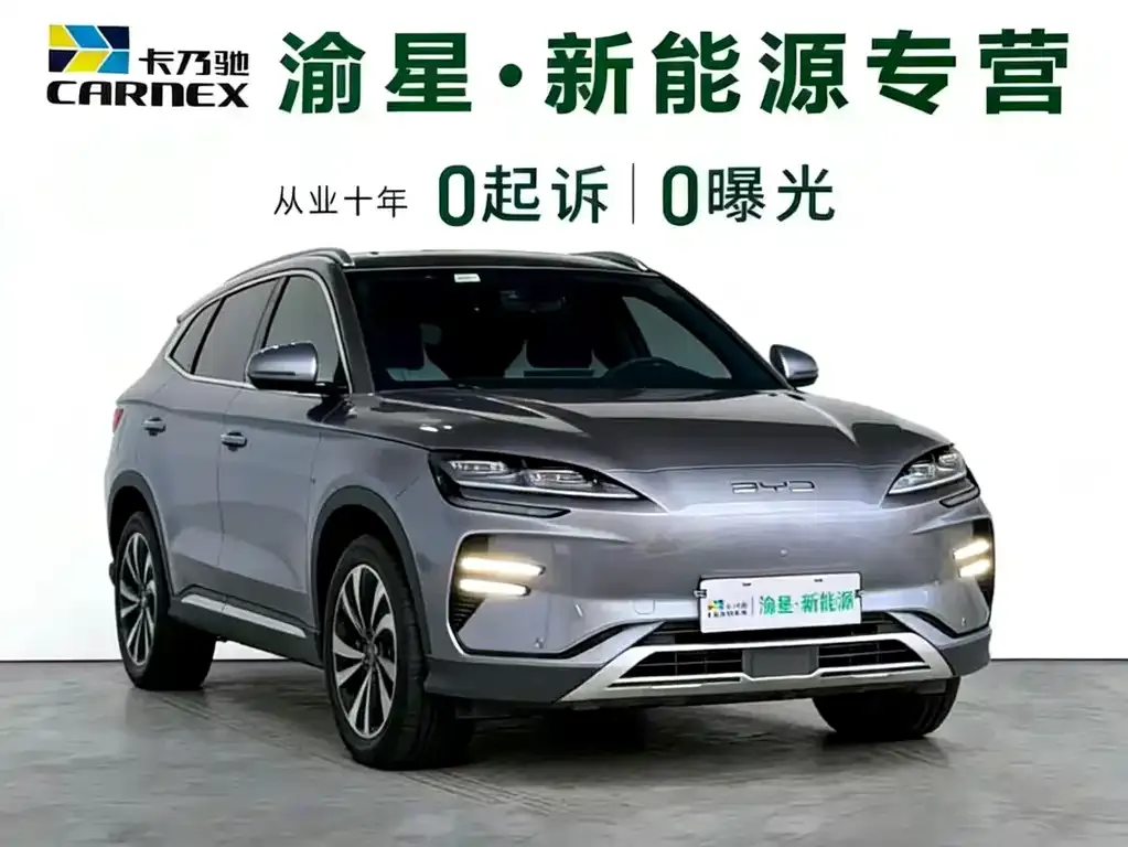BYD PLUS New Energy — фото 3