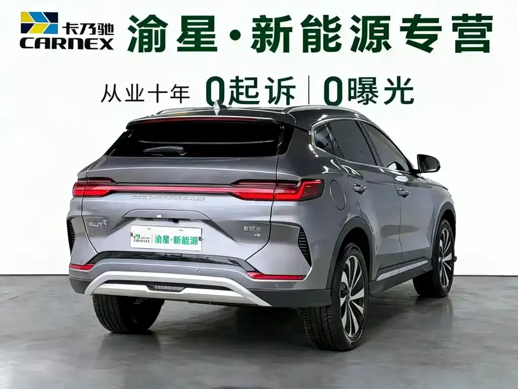 BYD PLUS New Energy — фото 10