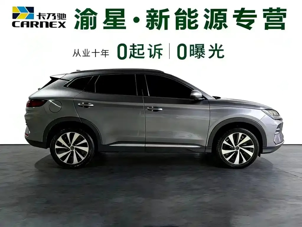 BYD PLUS New Energy — фото 4