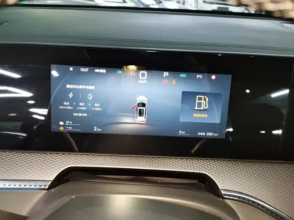 BYD Pro New Energy — фото 9