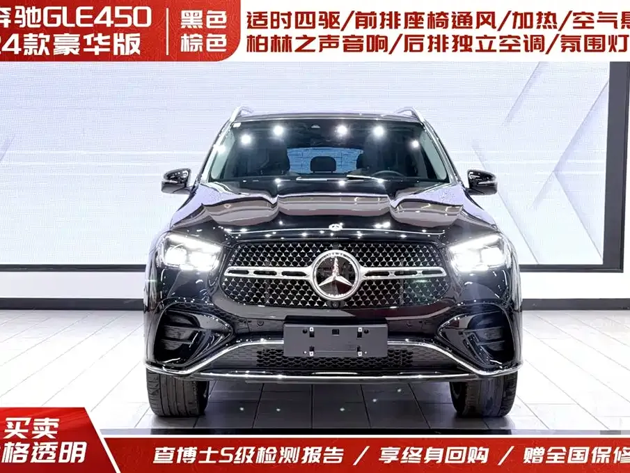 Mercedes-Benz GLE — фото 4