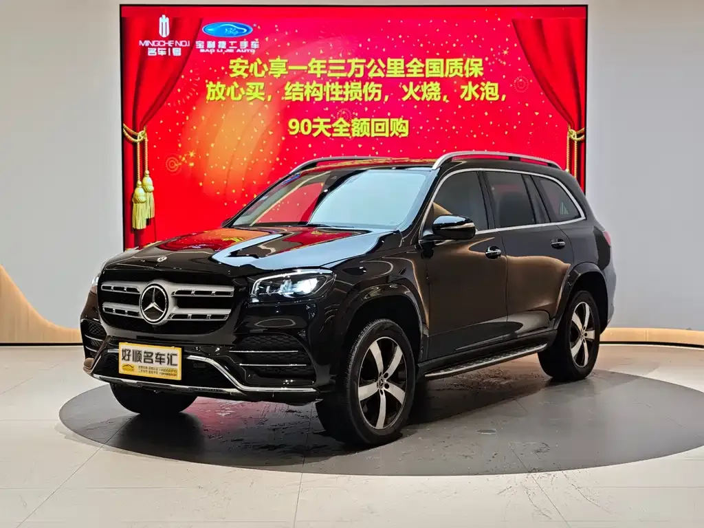 Mercedes-Benz GLS — фото 1