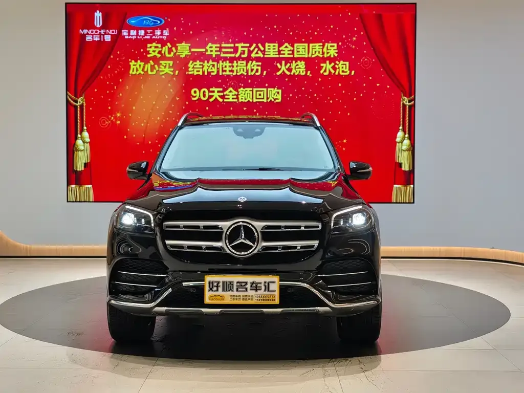 Mercedes-Benz GLS — фото 2