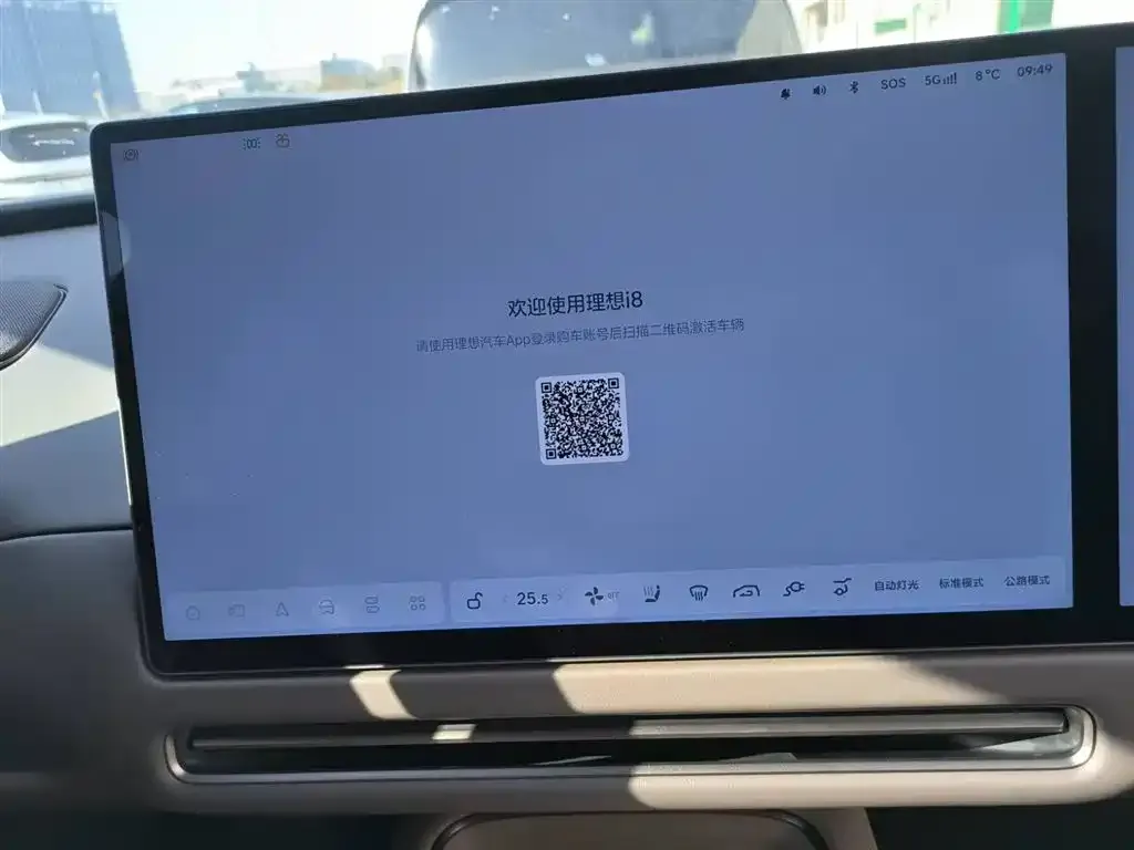 Li Auto i8 — фото 2