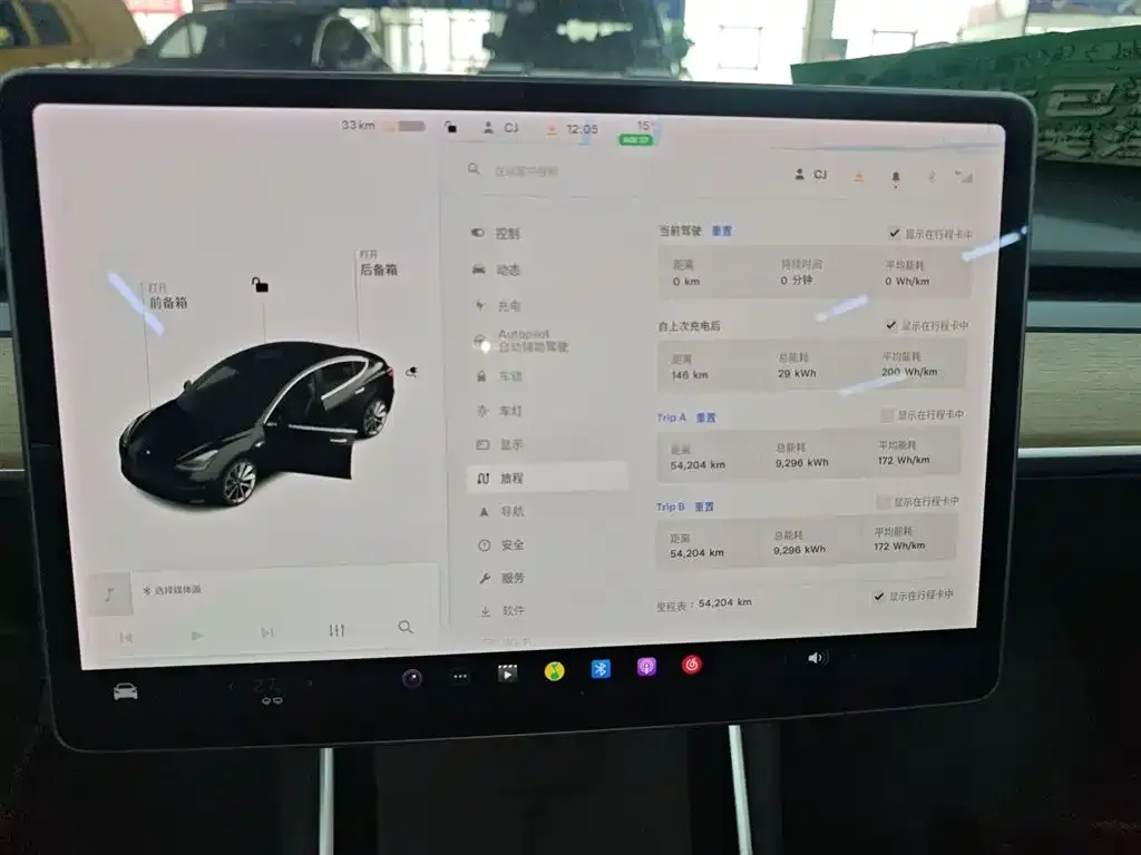 Tesla Model 3 — фото 3