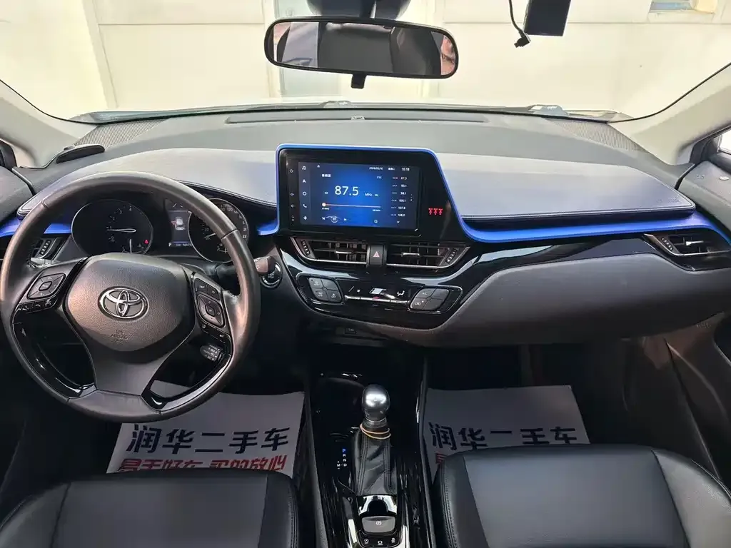 Toyota C-HR — фото 7