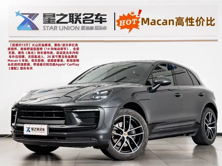 Porsche Macan — фото 1