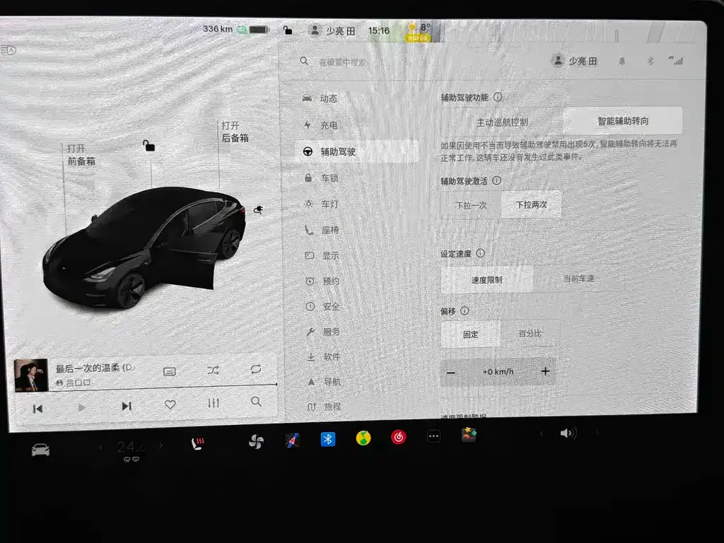 Tesla Model 3 — фото 4