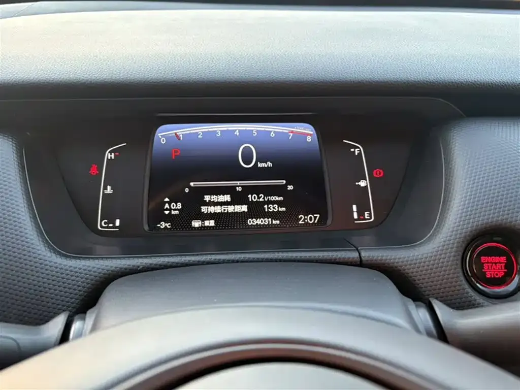 Honda Fit — фото 9