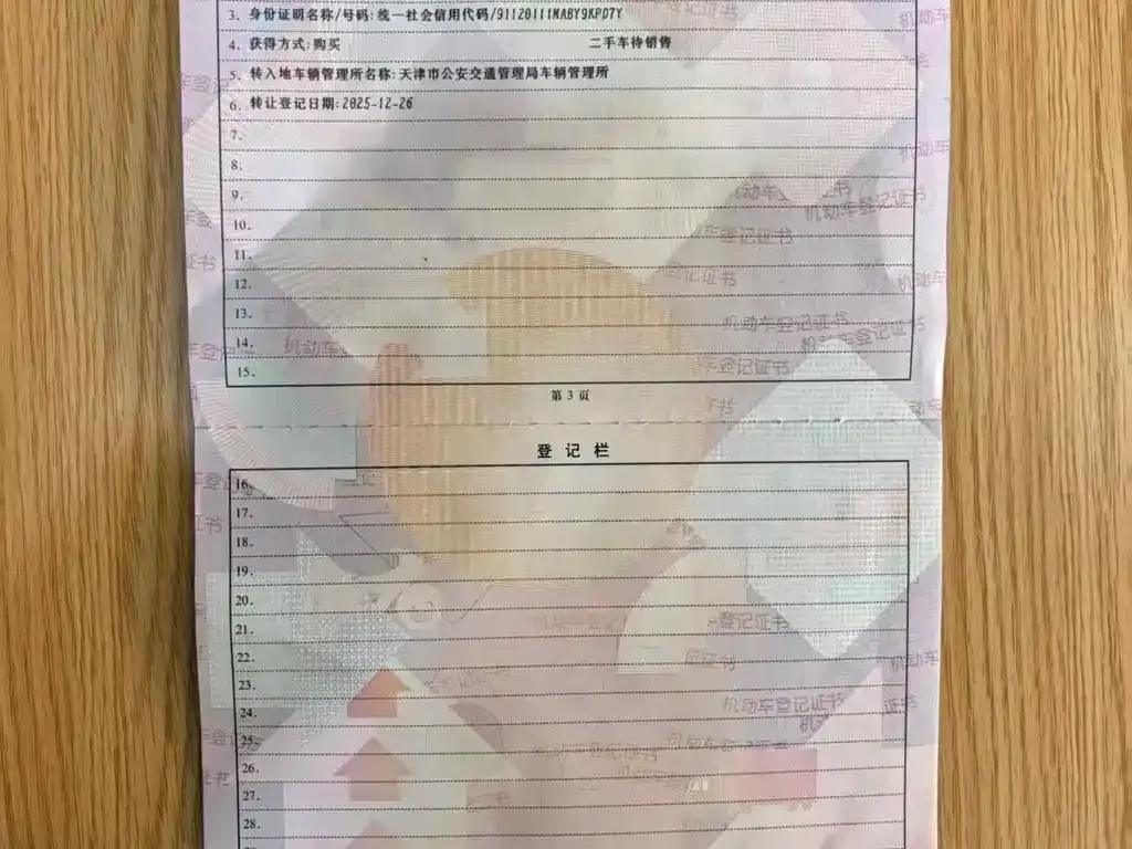 BYD Seal — фото 4