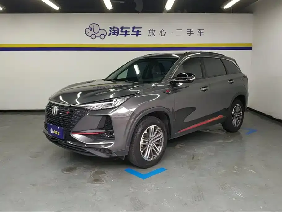 Changan CS75PLUS — фото 1