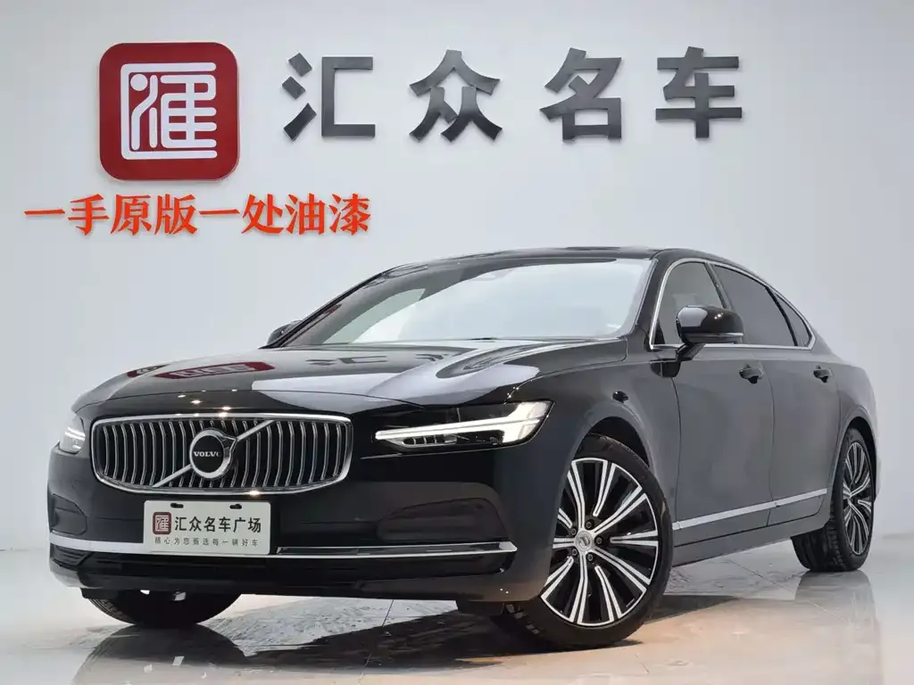 Volvo S90 — фото 1