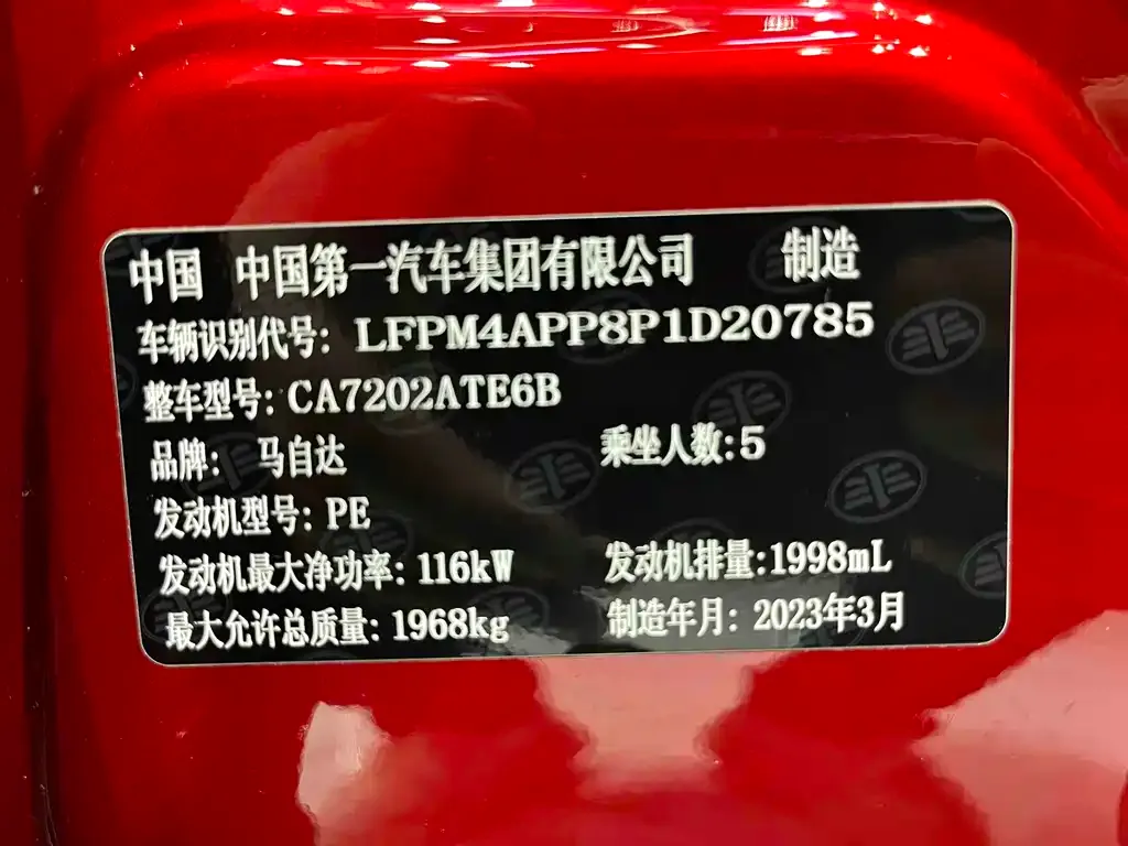 Mazda CX-4 — фото 3