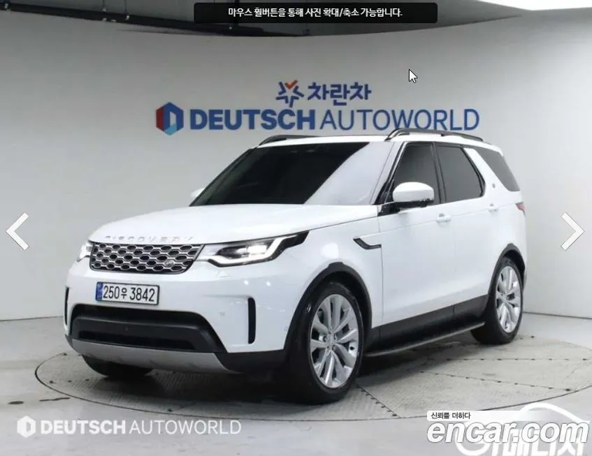 Land Rover Discovery — фото 1