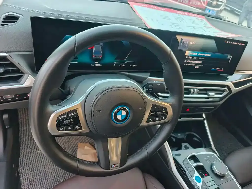 BMW i3 — фото 2