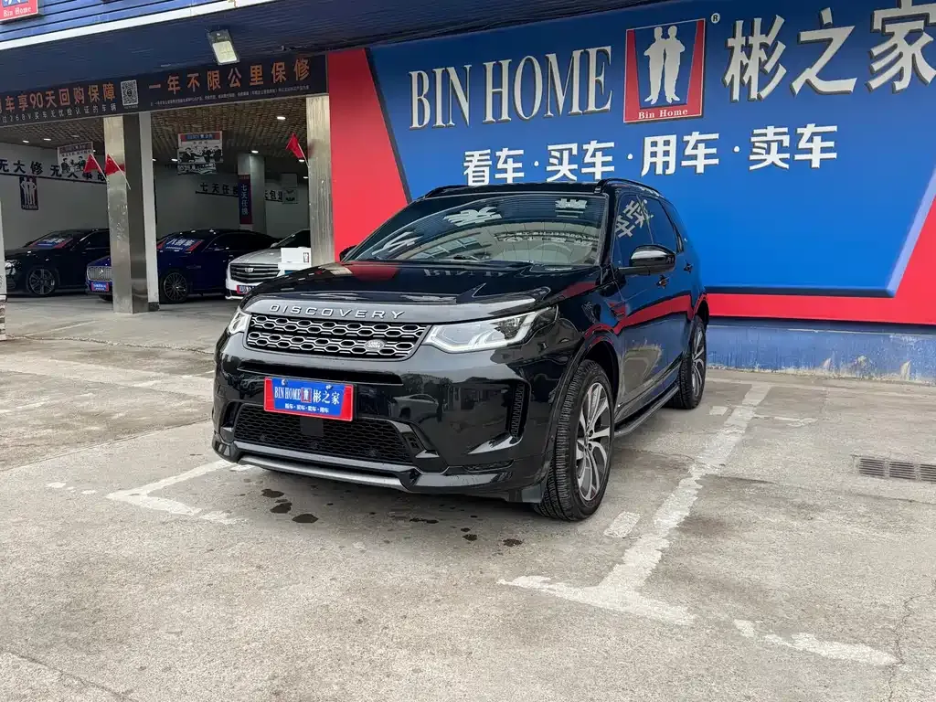 Land Rover Discovery Sport — фото 3