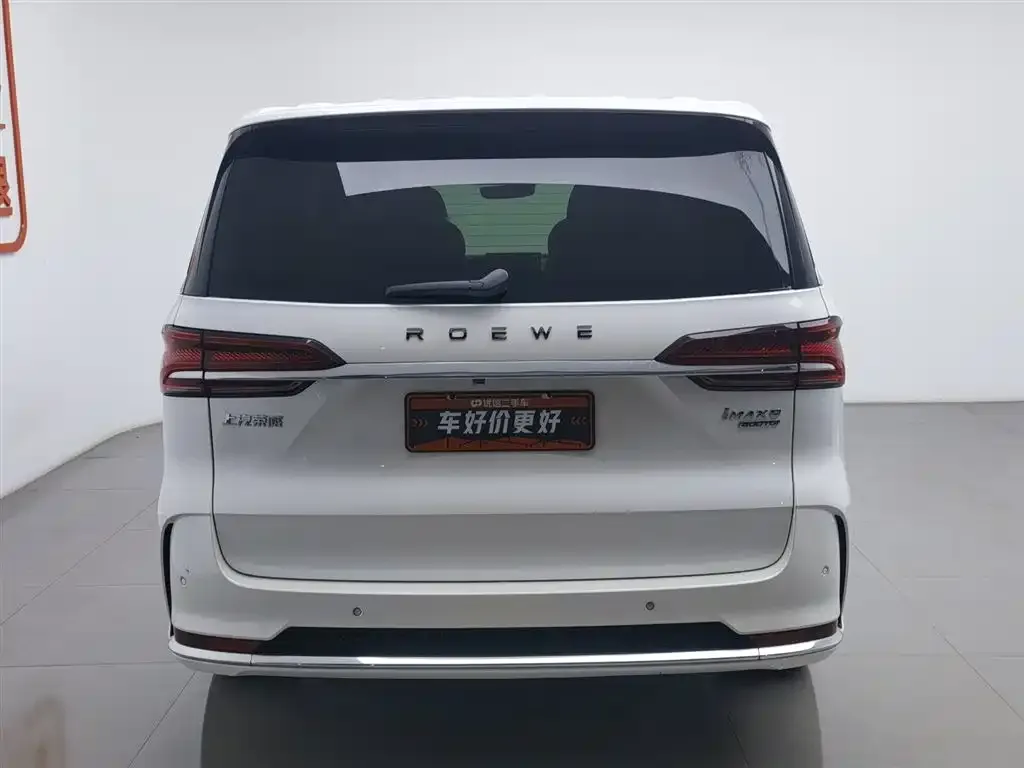 Roewe iMAX8 — фото 6