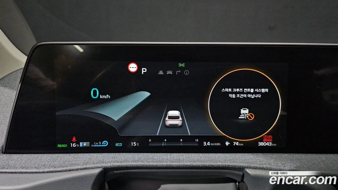 Kia EV6 — фото 9