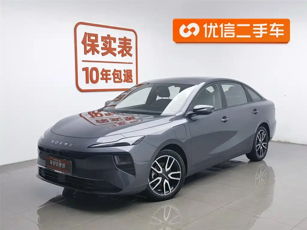 Roewe D6 — фото 1