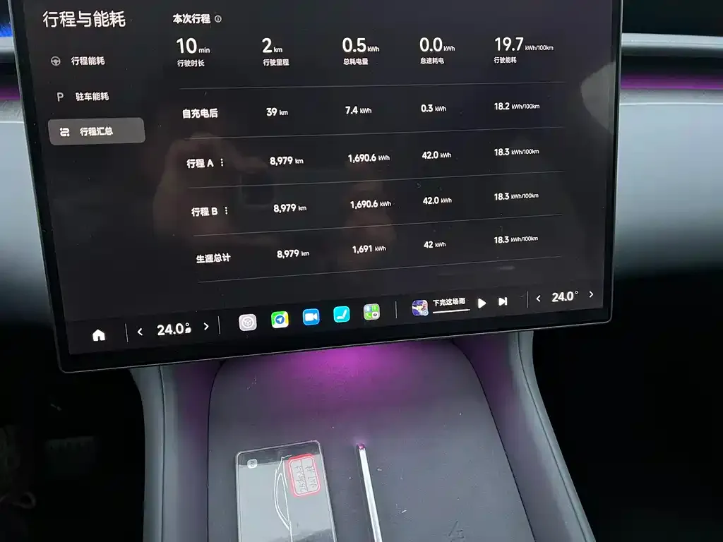 Xiaomi YU7 — фото 3