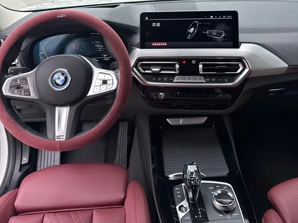 BMW iX3 — фото 3
