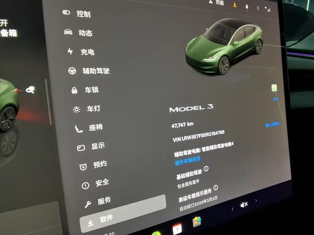 Tesla Model 3 — фото 3