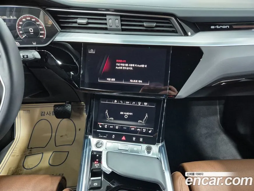 Audi Q8 e-tron — фото 10