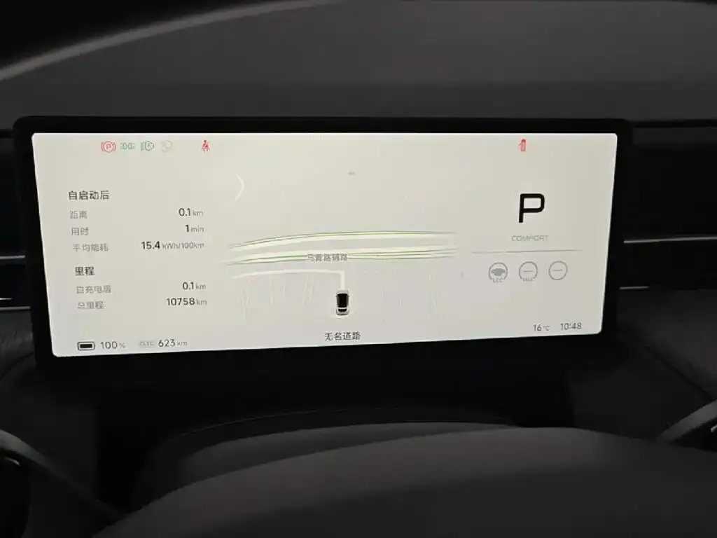 XPeng G6 — фото 10