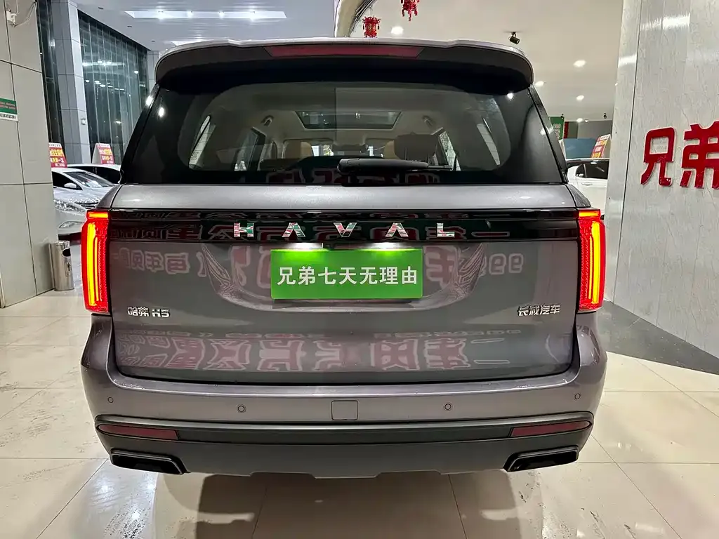 Haval H5 — фото 2