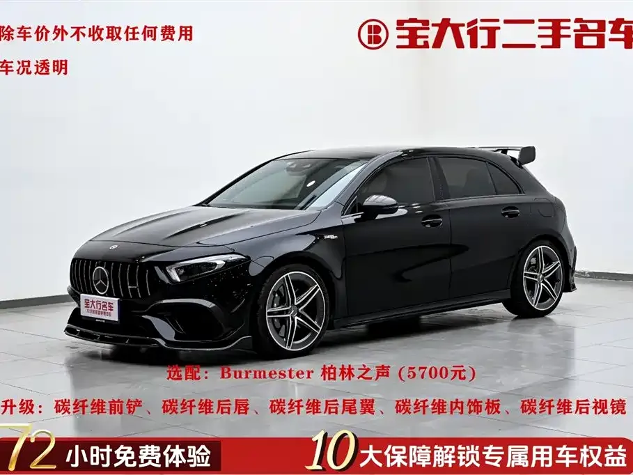 Mercedes-Benz A-Class AMG (Import) — фото 1