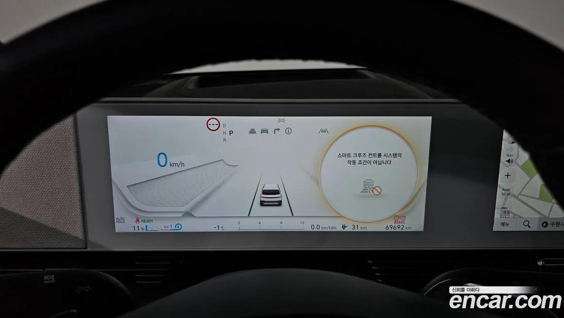 Hyundai Ioniq5 — фото 2